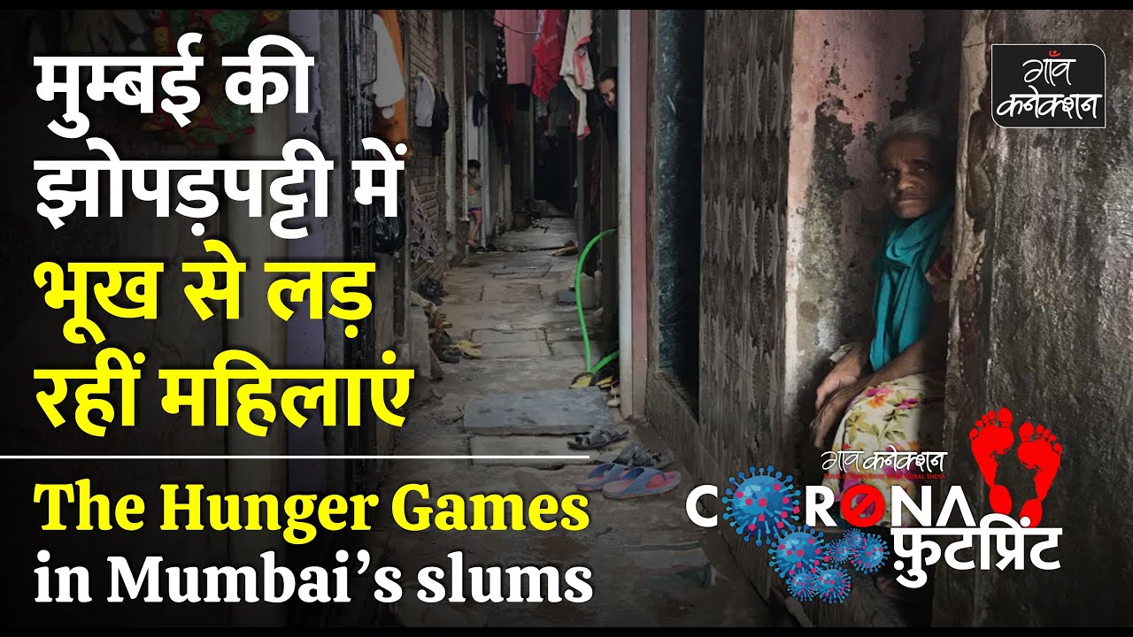The Hunger Games In Mumbai s Slums YouTube
