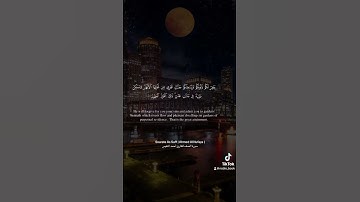 يَٰٓأَيُّهَا ٱلَّذِينَ ءَامَنُواْ هَلۡ أَدُلُّكُمۡ…|سورة الصف#تلاوة_خاشعة #احمد_النفيس #quran #قرآن