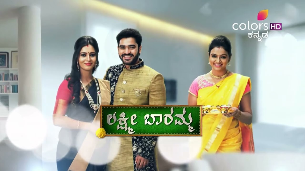 Lakshmi Baramma Full Title Song | ಲಕ್ಷ್ಮೀ ಬಾರಮ್ಮ | #colorskannada