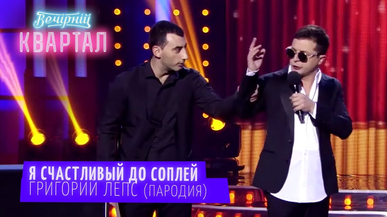 Новогодний Квартал 95 2022 Новогодний Квартал 95 2022