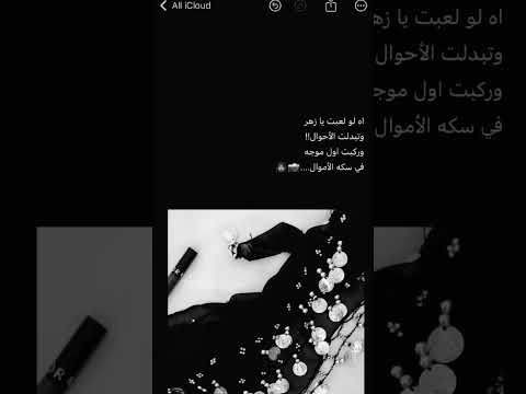 في سكة الامووووااال اكسبلور  هيفاء وهبي  الأهلي رقص