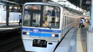北総７３００形　７８０８Ｆ　平和島駅（ＫＫ-０８）発車