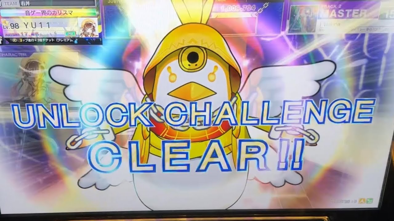 【CHUNITHM】I Wanna (MAS) 譜面確認用