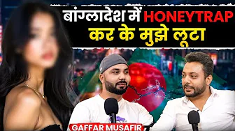 How I Got Honey Trapped in Bangladesh |RealTalk Clips| 