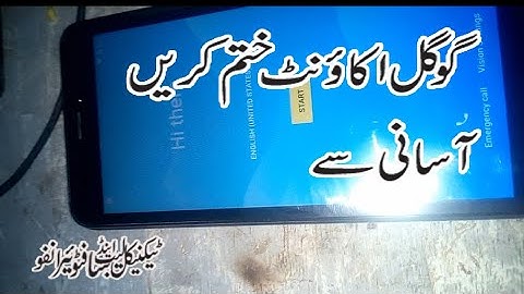 Q mobile I8I Google frp bypass without pc