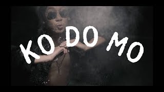 HE MEN CROWN - KODOMO 「Official MV」 chords