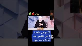 علاج الصلع في مقدمة الرأس