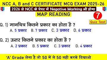 ncc map reading quiz test | ncc b exam 2025-2026 | ncc c exam 2026 | ncc a exam 2025 | #nccexam2025