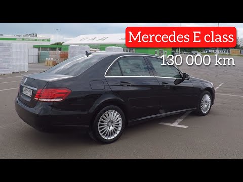 Mercedes E класс после 130 000 км пробега