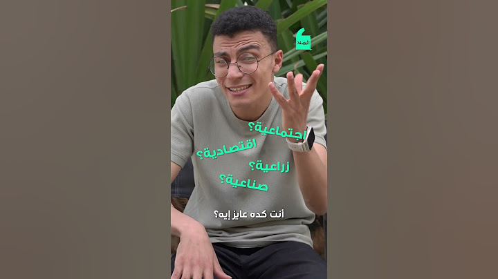 شوف أغرب أسئلة امتحانات ثانوية عامة!