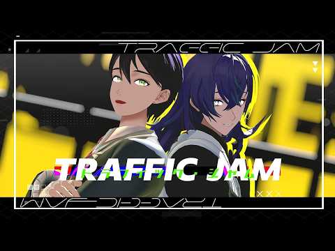 【にじさんじMMD】トラフィック・ジャム【剣持刀也/星導ショウ】