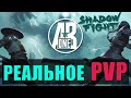 Топовый файтинг с реальным PvP. Обзор новичка в Shadow Fight Arena.