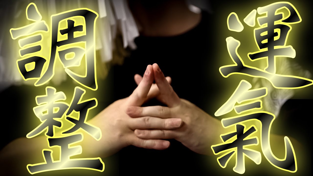 Chanting a Tremendous Mantra That Improves All the Luck in the