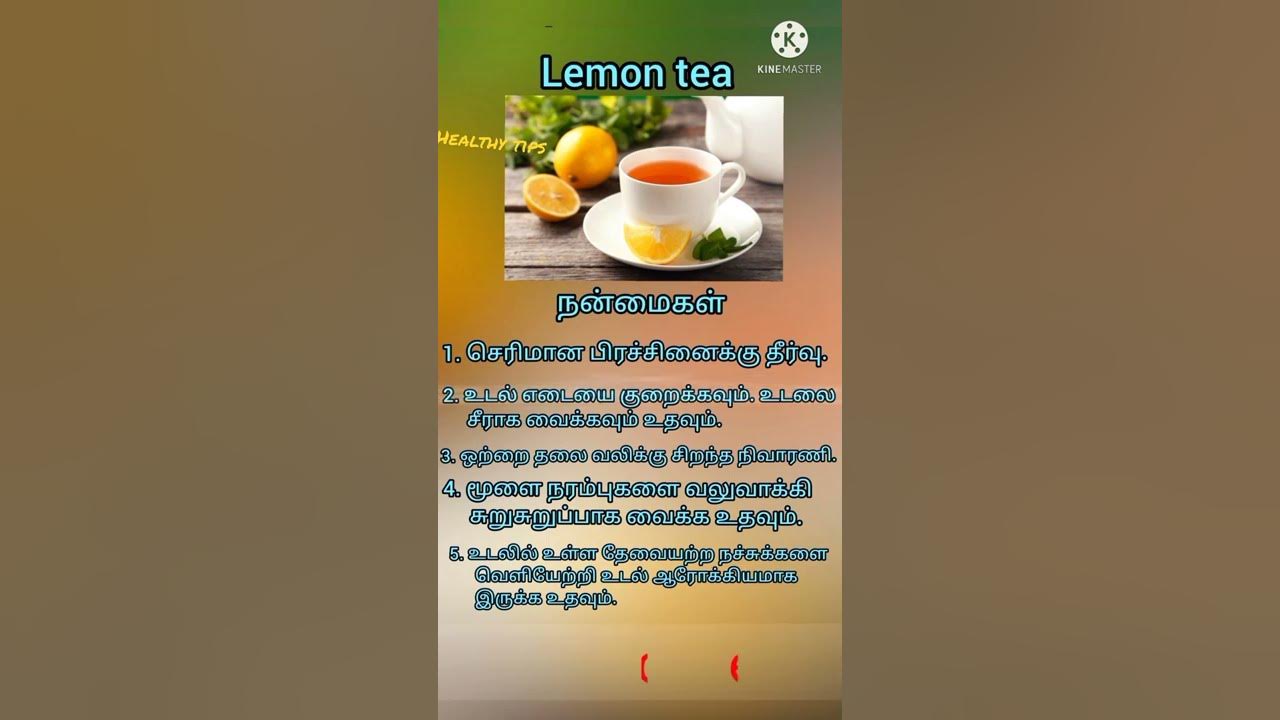 Vendhayam Tea Benefits In Tamil lemon tea benefits tamil - YouTube