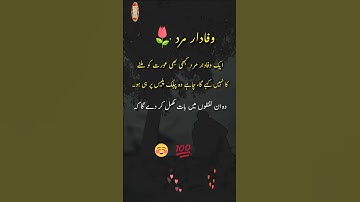 zaroorat rishta contact number| #zarooratrishta #secondmarriage #divorcedwoman #getrishta #fyp #reel