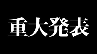 メメラジオ 毎週木曜21 00 Youtube