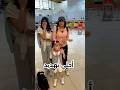 تهديد عايله أليين اكسبلور Aleen Family تهديد عايله أليين اكسبلور Aleen Family