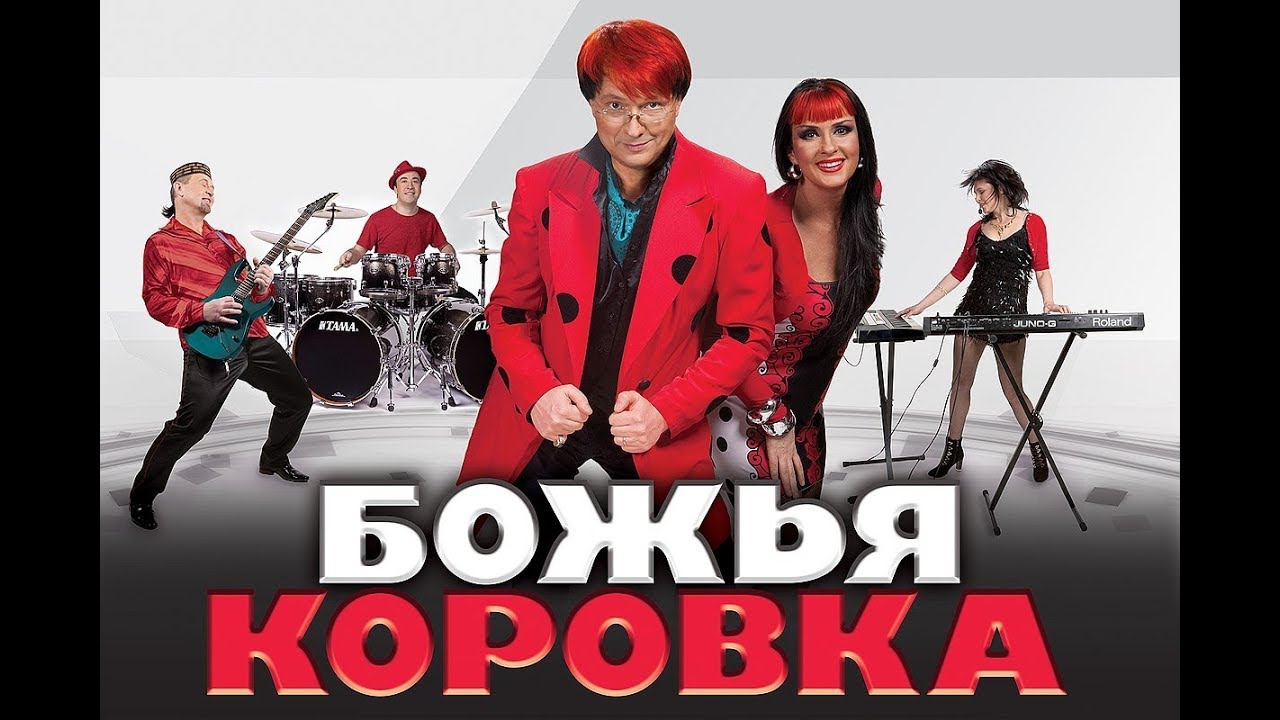 Классная песня под гитару.Гранитный камушек.Божья коровка. - YouTube