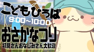 【#ザアングラー】雑談 おさかなつり＆後半ちょこっとフォールガイズ【コメント大歓迎】#ザアングラー #theangler #雑談 #vtuber #むぅたま