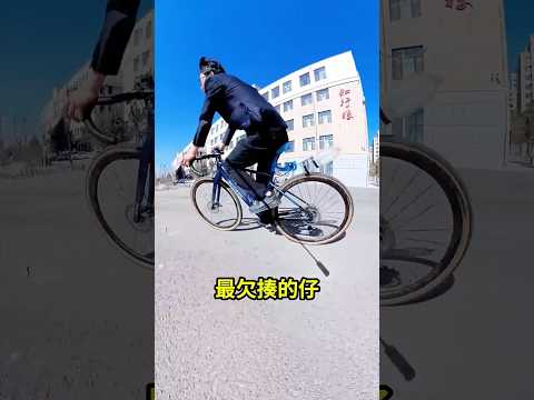 這台腳踏車改裝有點欠揍!#趣聞 #funfacts