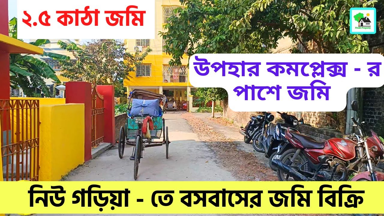 Fp 311 Residential Land Sale New Garia Fresh Property Call