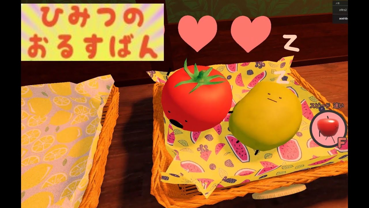 41 ひみつのおるすばん まめお チキンナゲット えだまめ夫人 Secret