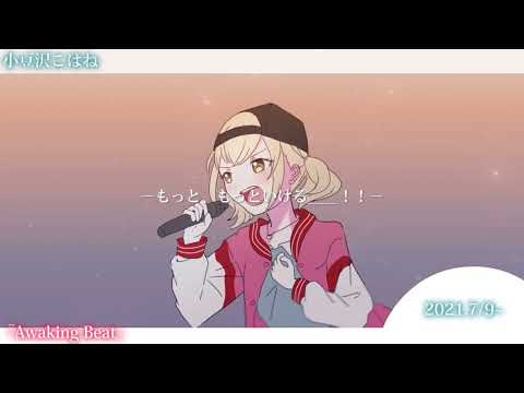 【手描きプロセカ】セカイ（セリフあり）