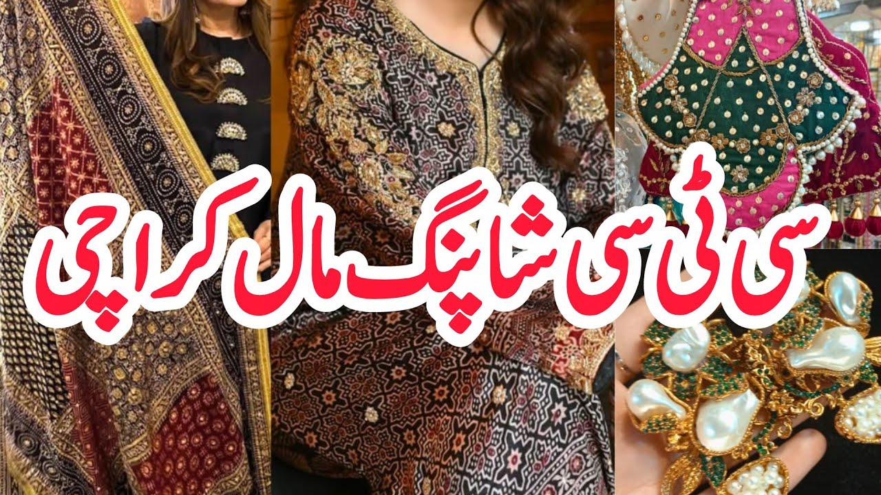 CTC Shopping Mall Karachi | Affordable Designer Dresses, Jewellery & Clutches | Eshi Vlogs