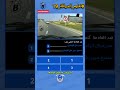 الأسئلة المعتمدة لنيل رخصة السياقة لسنة 2024