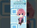 ころんくんで止めろ‼️‼️#Shorts