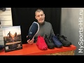 Salomon Trailster летом жарко не будет.