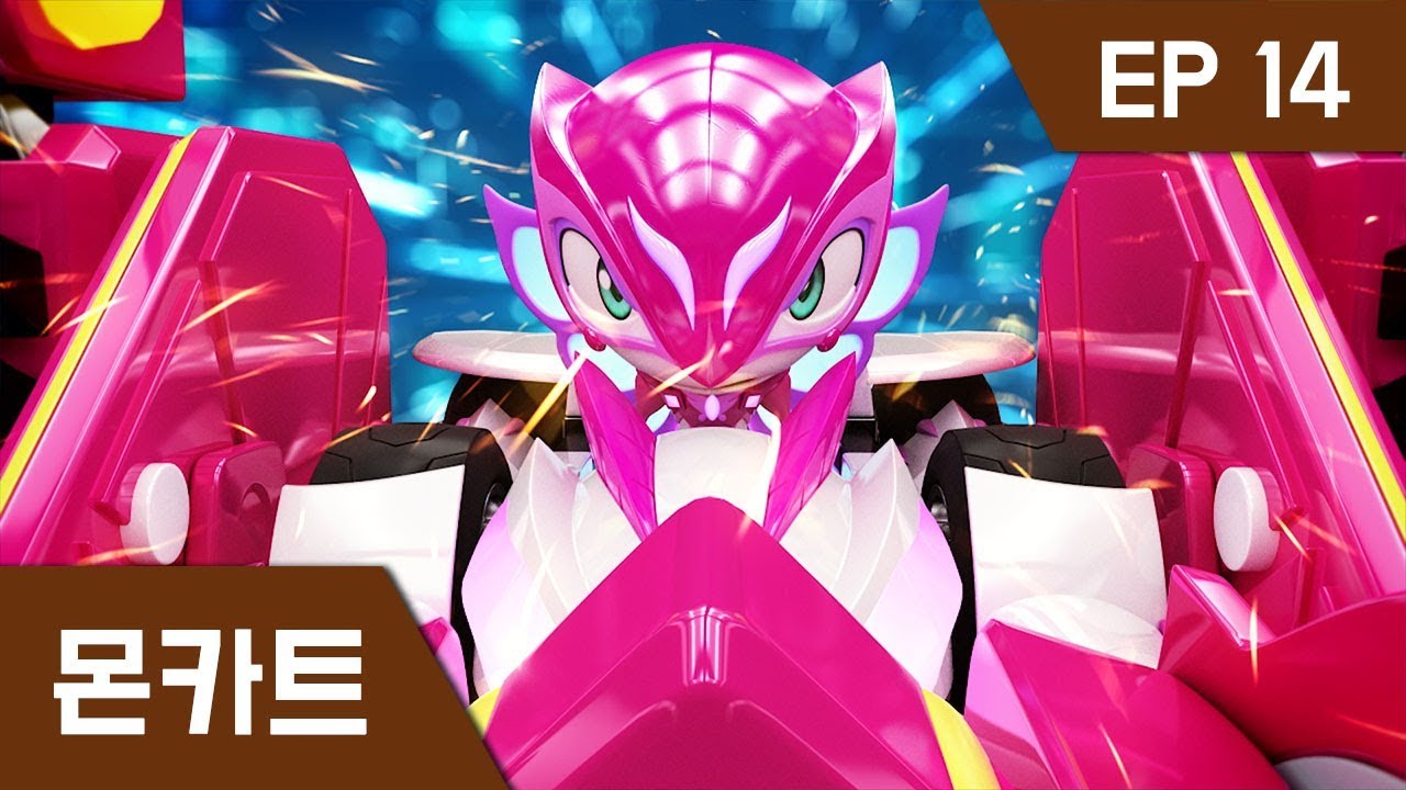 [몬카트] EP 14 : 리플라워의 여왕