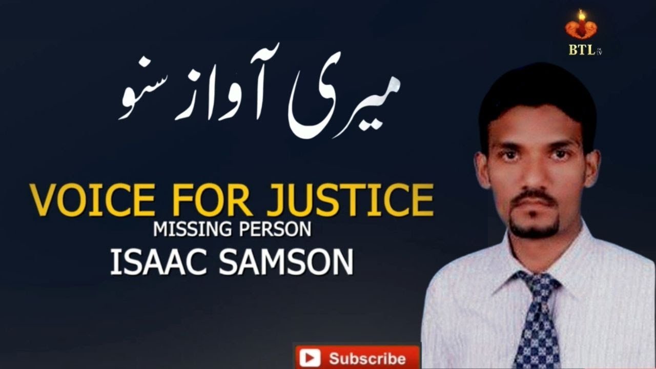 Meri Awaz Suno Voice for Justice Missing Person Isaac Samson | میری آواز سنو| اسحاق سیمسن