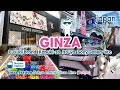 【GINZA／Tokyo】Ginza is one of the world's most sophisticated shopping areas.｜Japan Travel Guide