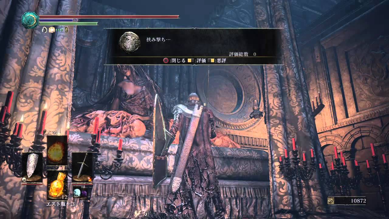 Npc 生まれ変わりの母 ロザリア の情報 イベント攻略まとめ ダークソウル3 Dark Souls 攻略wiki First Flame