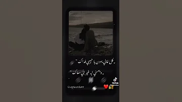 كل غالي يهون يا حبيبي فداك 
