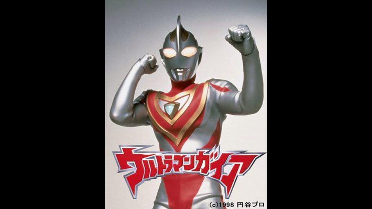 Ultraman Gaia ウルトラマンガイア OP 『ウルトラマンガイア!』Karaoke Version (Original Soundtrack)