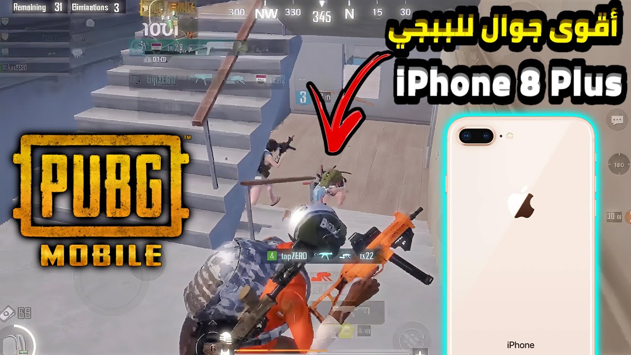 سولو سكواد ايفون 8 بلس-ببجي موبايل-iPhone 8 plus-pubg mobile