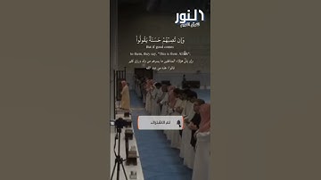 قرآن بصوت مؤثر 💙 سورة النساء ﴿أينما تكونوا يدرككم الموت ﴾#القرآن_يحيي_القلوب #المصحف #قران_كريم