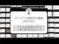 【懐】みんなが好きな東海オンエアの動画一緒に振り返ろう