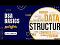 Basics of Datastructure and Algorithm (DSA) 📚 | 🌟 தமிழில் 🌟