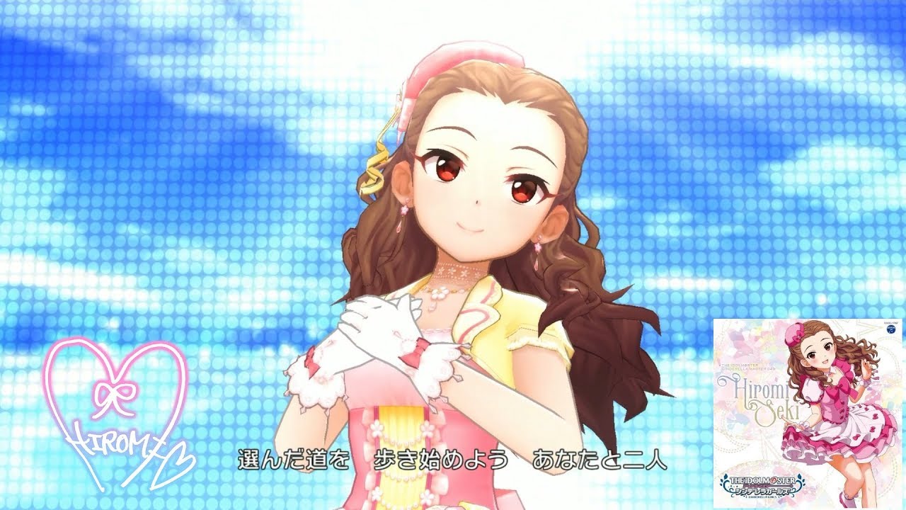 デレステ 楽園 Game Ver 関裕美 Ssr Youtube