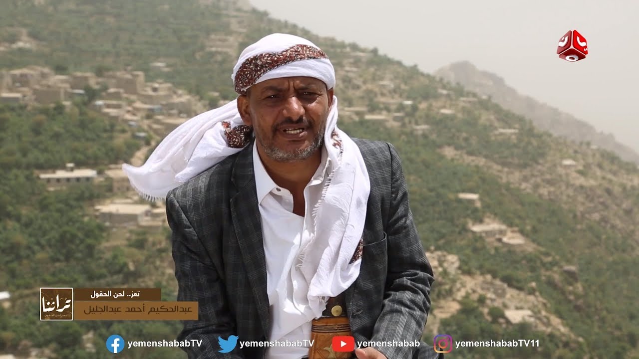 ماعلاقة جبل حبشي بتعز بالحبشة بأثيوبيا | تراثنا