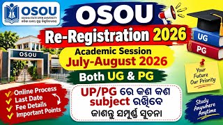OSOU Re-Registration 2026 🔥 | Academic Session July-August 2026 | Both UG & PG | ସମ୍ପୂର୍ଣ୍ଣ ସୂଚନା