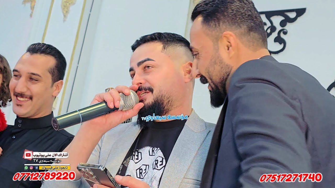 من ارض اربيل حفل زفاف صلاح الدراجي والف مبروك💯🎉العمده ماجد الهلال🎤العازف طارق الحمداني🥁🎺مؤسسه سبعاوي