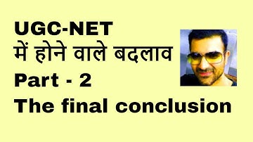 UGC-NET Changes Confirmation  - NET परीक्षा के बदलाव जानिए