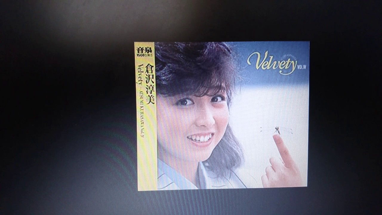 わらべ 倉沢淳美 .プロフィール ある愛の詩 8cm8センチ邦楽短冊