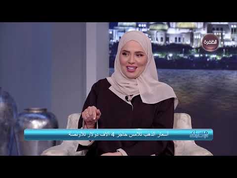 الذهب هبوط أم تصحيح