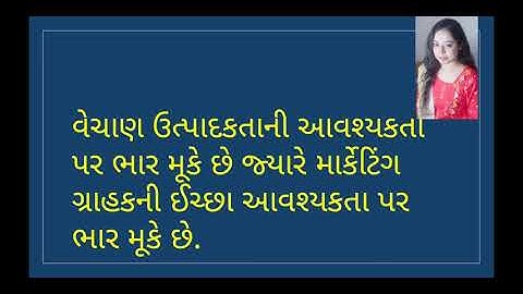 B.Com Sem-5, BM, Lecture-5, Unit-1 Marketing lakshanikta, by Prof. Ms. Isha Vyas