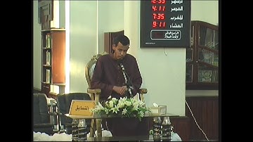 تلاوة  موسى عثمان الغماري برواية قالون